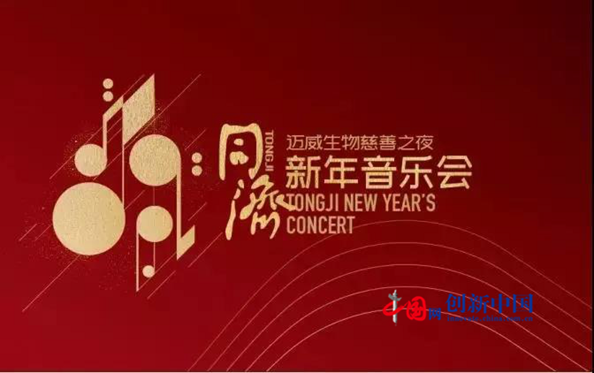开放教育科技
